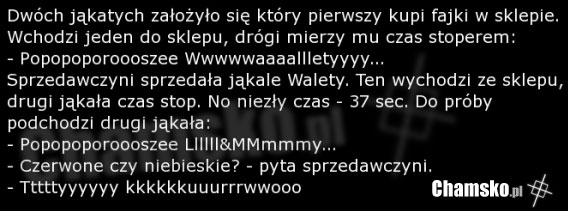 100_100_550583103_dwoch_przez_lilliputz_middle.jpg